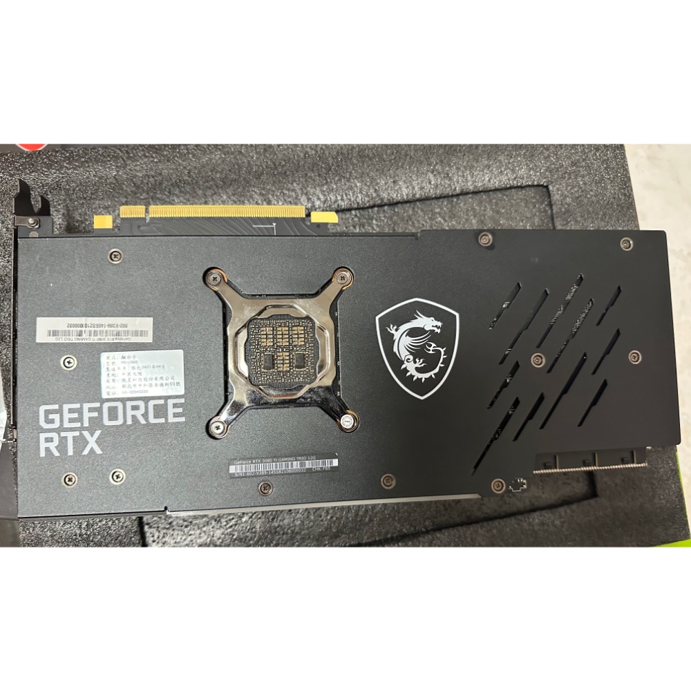 MSI 3080ti 12g-細節圖3