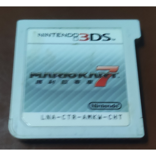 任天堂 nintendo 3DS 瑪利歐 賽車 7 裸卡 中文版 (限台規機