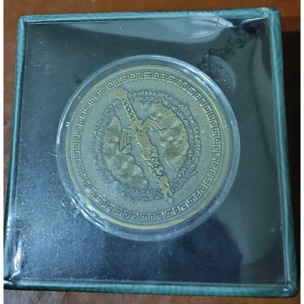 全新未拆 《薩爾達傳說 王國之淚》巴哈姆特專屬特典 紀念幣-細節圖2