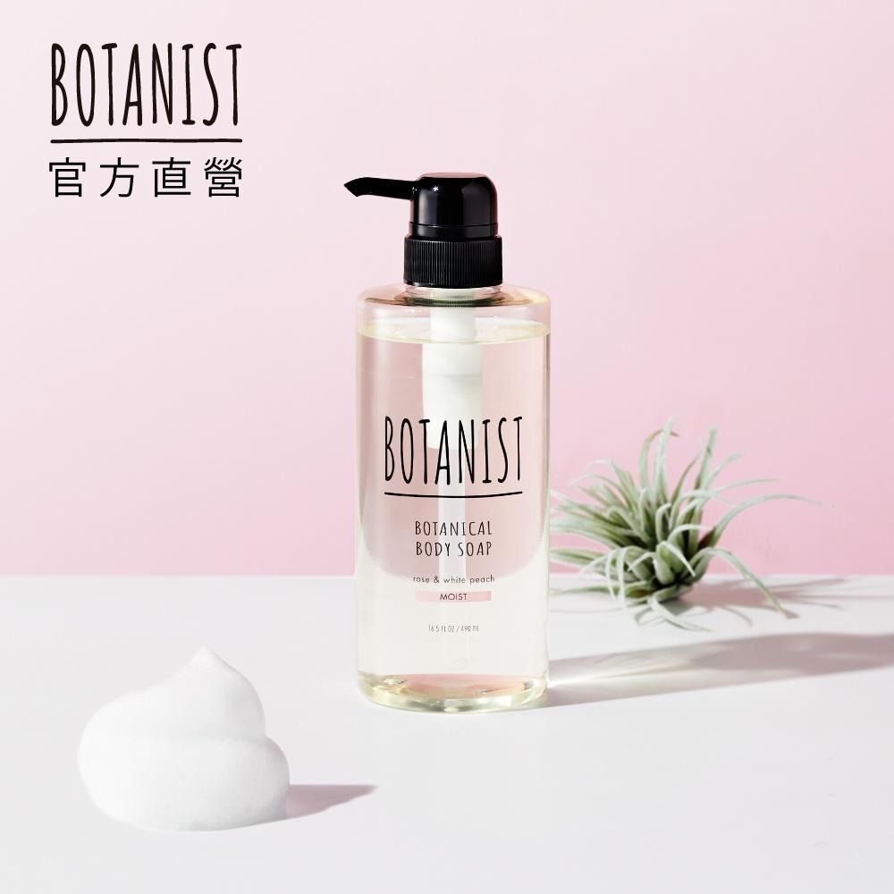 BOTANIST 植物性沐浴乳(滋潤型) 玫瑰&白桃 490ml-細節圖2