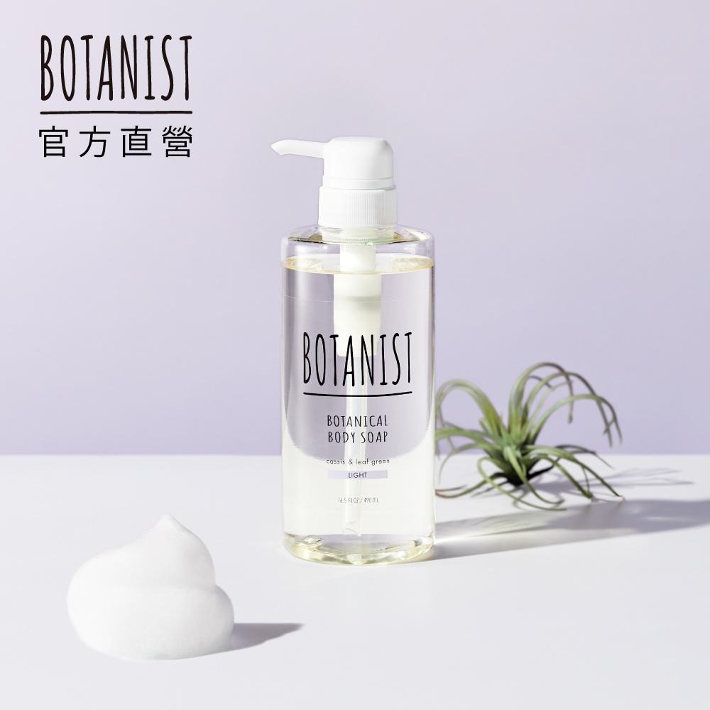 BOTANIST 植物性沐浴乳(清爽型) 黑醋栗&綠葉-細節圖2