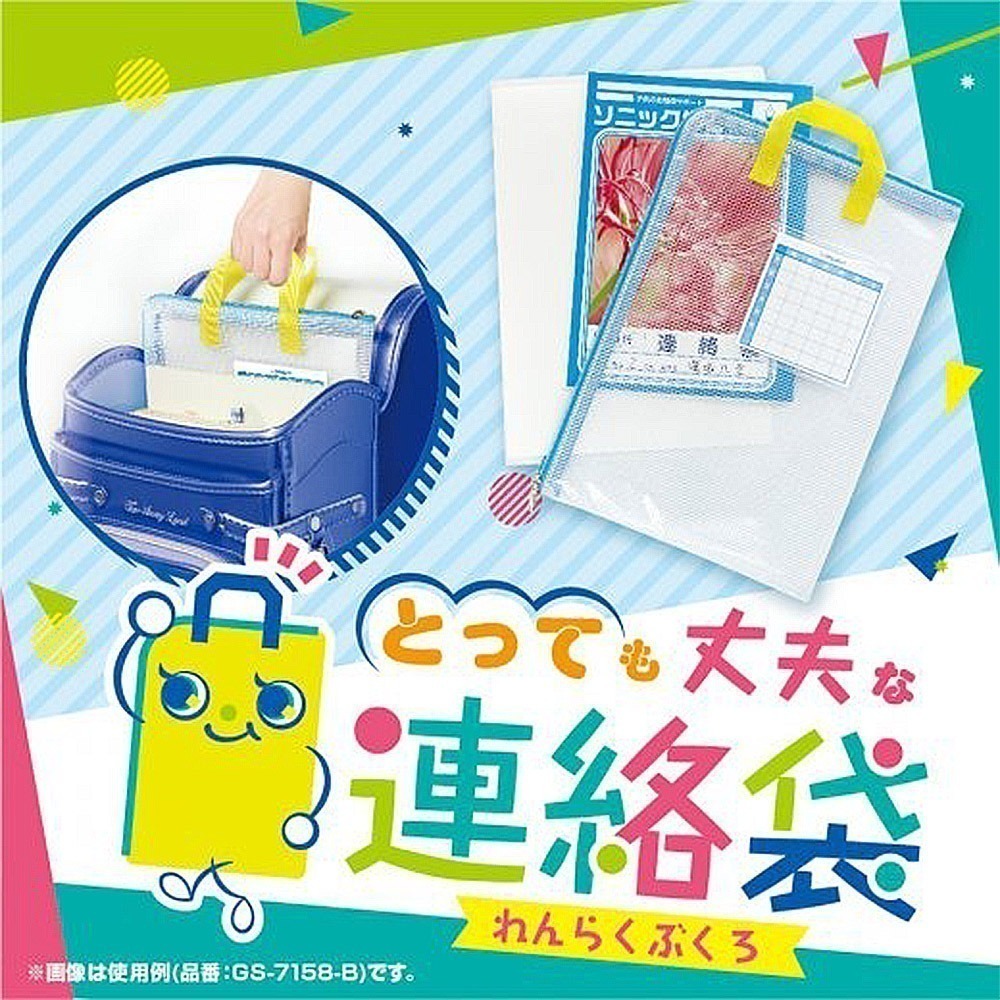 ｜買到吃手手｜日本 SONiC GS-7158 A4手提文件袋 資料袋 文件袋 聯絡袋 公司貨-細節圖2