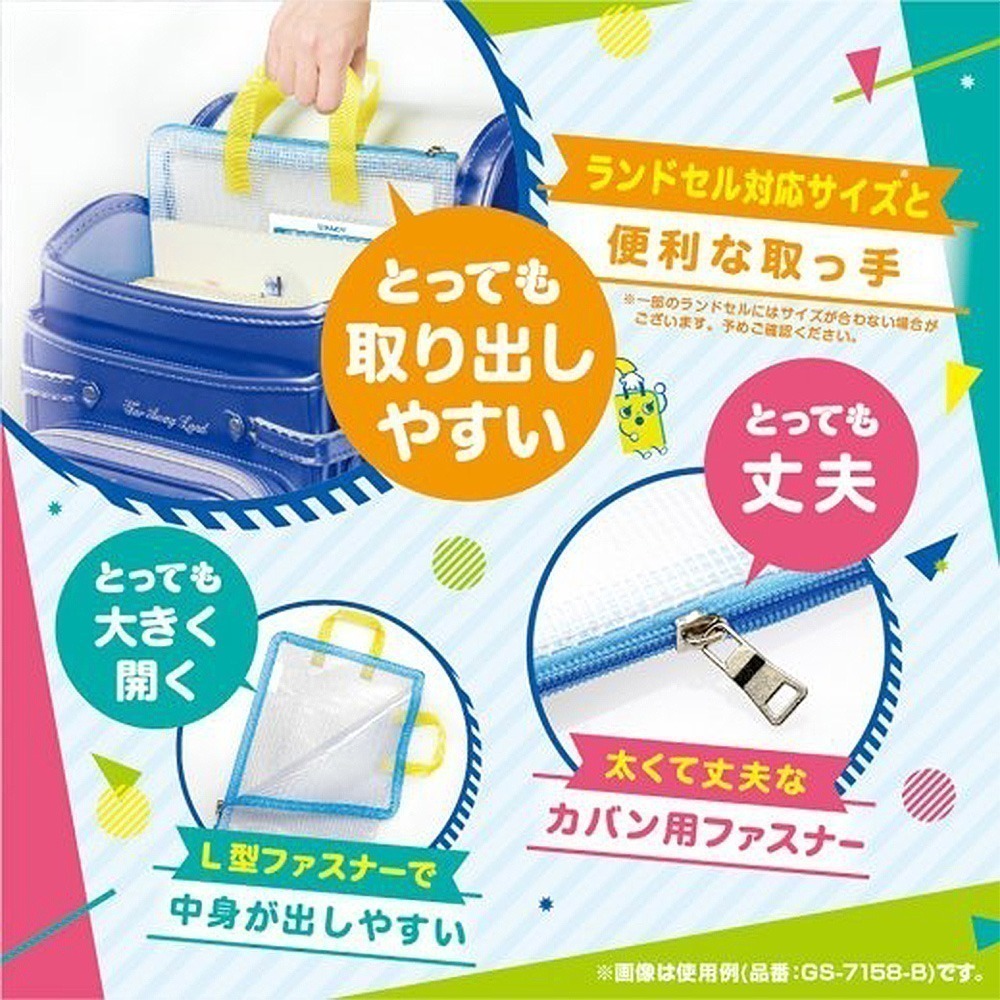 ｜買到吃手手｜日本 SONiC GS-7158 A4手提文件袋 資料袋 文件袋 聯絡袋 公司貨-細節圖3