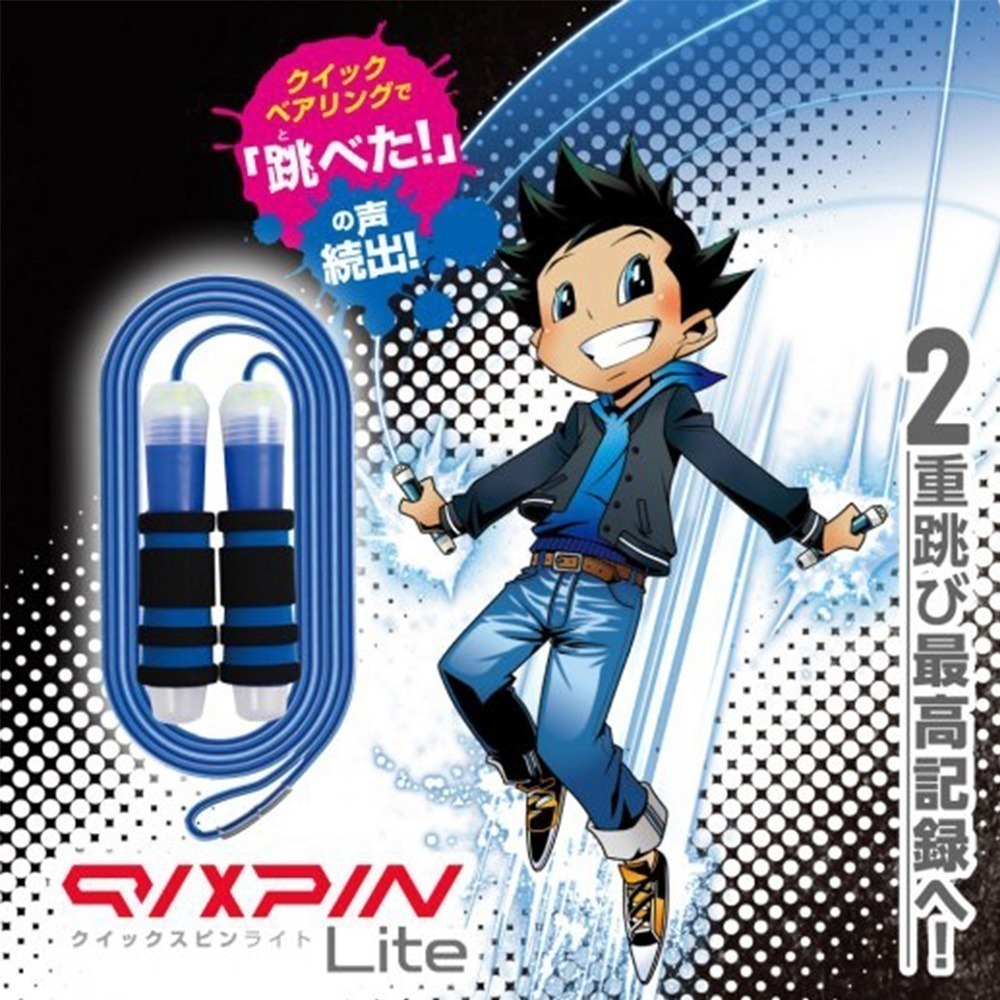 ｜買到吃手手｜日本 SONiC QX-1843 高速比賽用培林跳繩 高速跳繩 公司貨-細節圖2