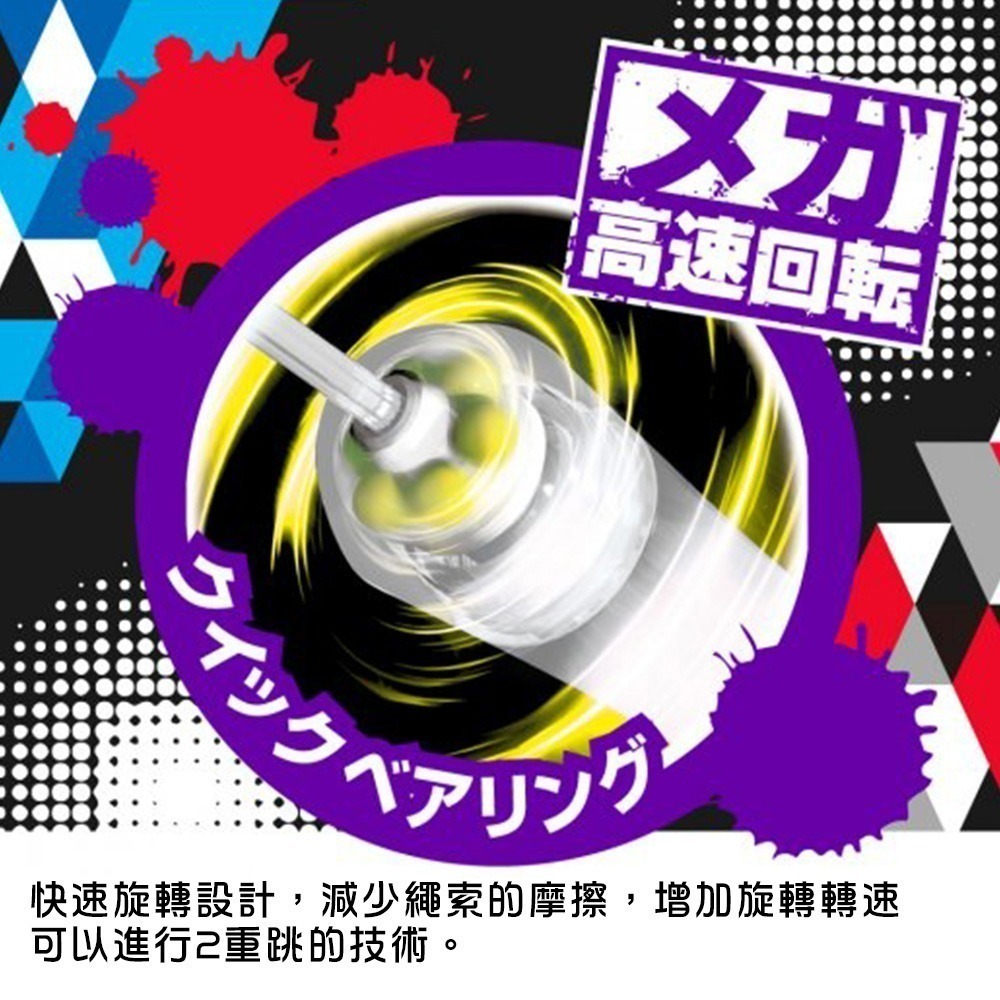 ｜買到吃手手｜日本 SONiC QX-1843 高速比賽用培林跳繩 高速跳繩 公司貨-細節圖3