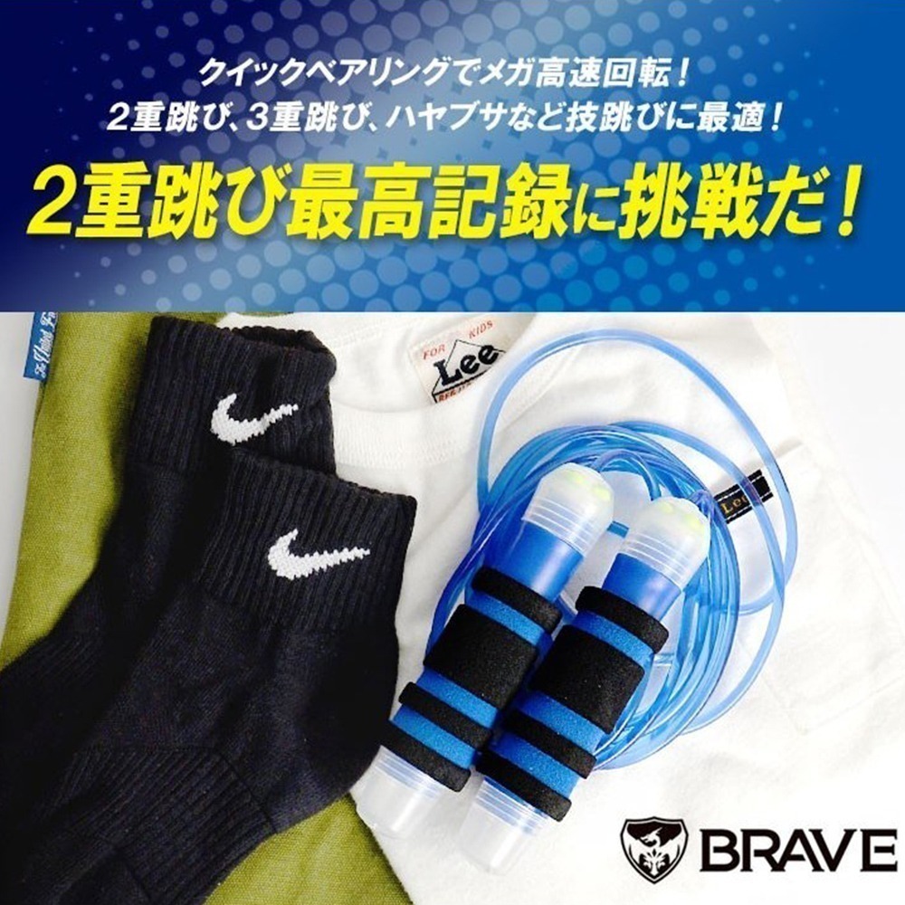 ｜買到吃手手｜日本 SONiC QX-1843 高速比賽用培林跳繩 高速跳繩 公司貨-細節圖6