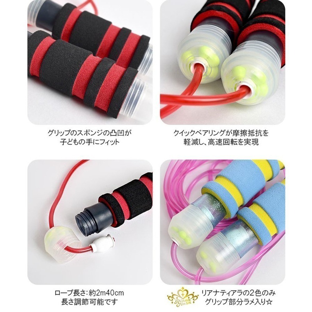 ｜買到吃手手｜日本 SONiC QX-1843 高速比賽用培林跳繩 高速跳繩 公司貨-細節圖7