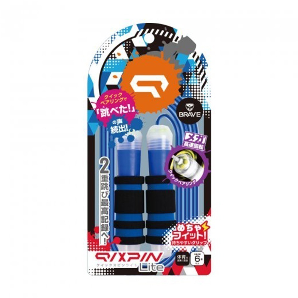 ｜買到吃手手｜日本 SONiC QX-1843 高速比賽用培林跳繩 高速跳繩 公司貨-細節圖8