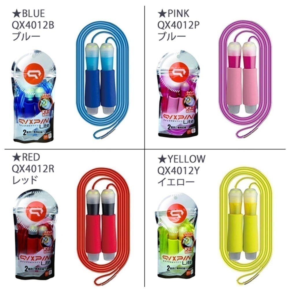 ｜買到吃手手｜日本 SONiC QX-4012 炫彩比賽用培林跳繩 可調整長度跳繩-細節圖5