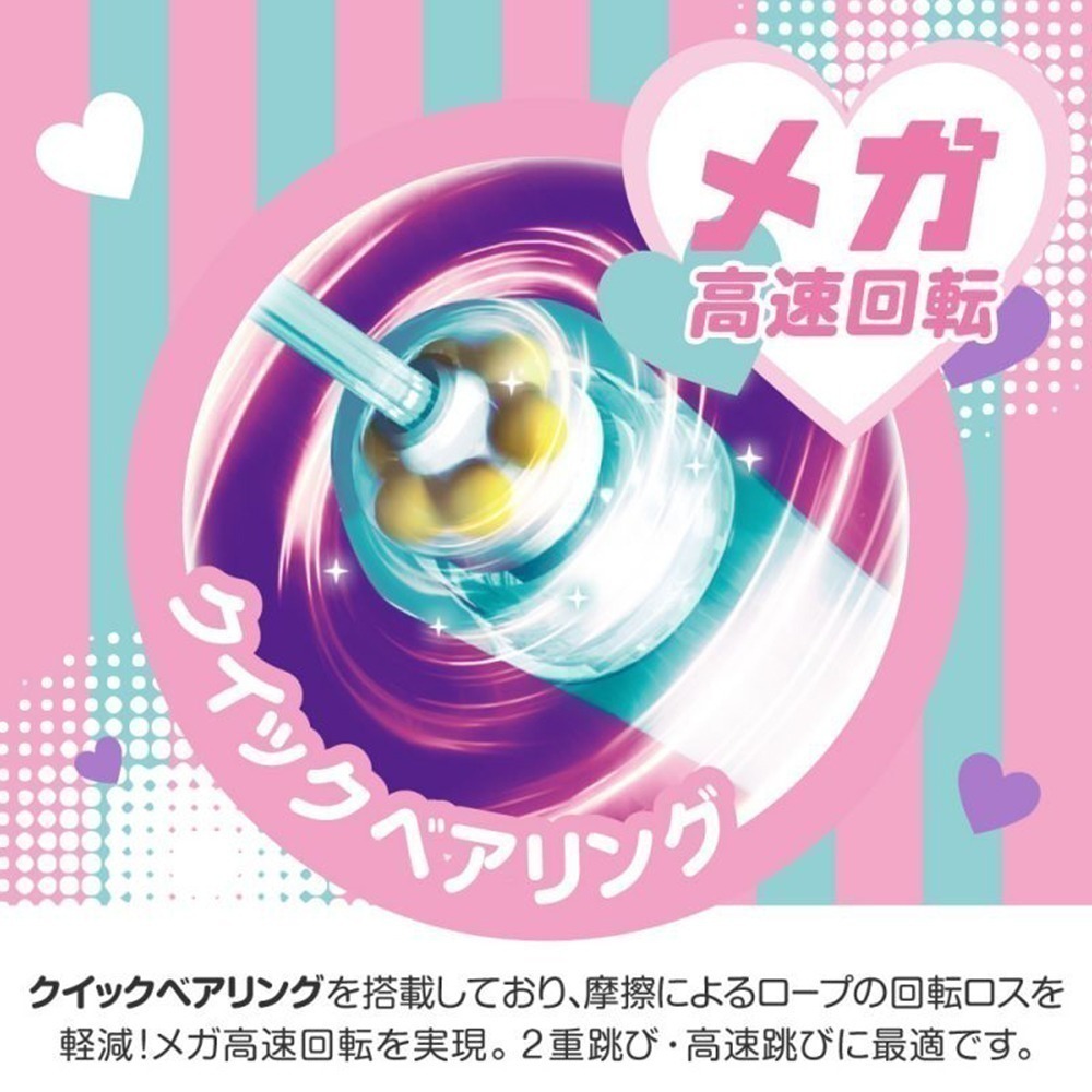 ｜買到吃手手｜日本 SONiC QX-1897 柔色比賽用培林跳繩 高速培林跳繩 公司貨-細節圖3