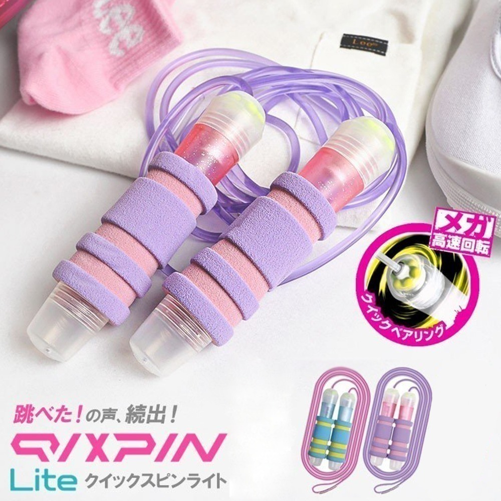 ｜買到吃手手｜日本 SONiC QX-1897 柔色比賽用培林跳繩 高速培林跳繩 公司貨-細節圖6