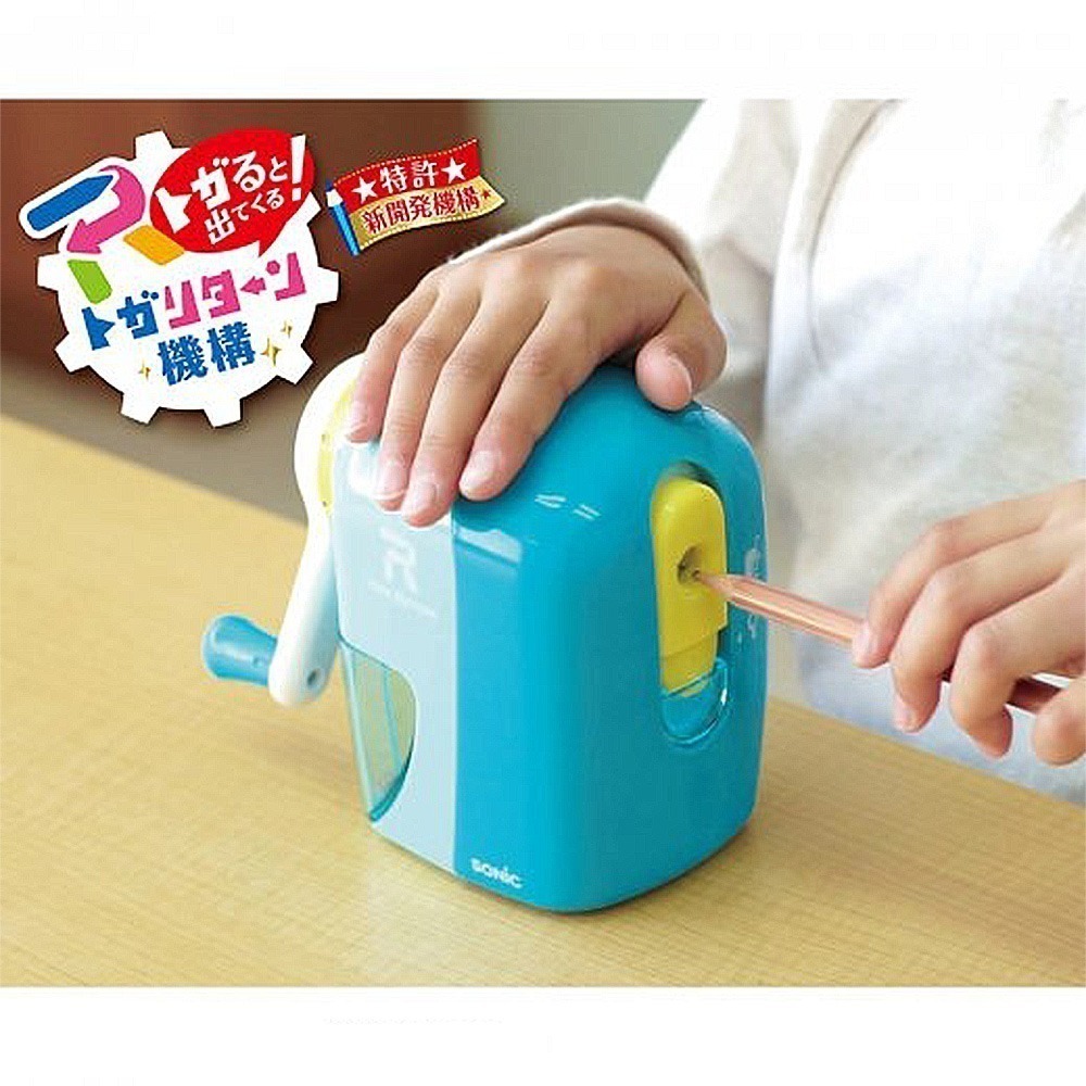 ｜買到吃手手｜日本 SONiC EK-7022 自動退出筆機 鉛筆機 筆機 削筆機 公司貨 保固一年-細節圖4