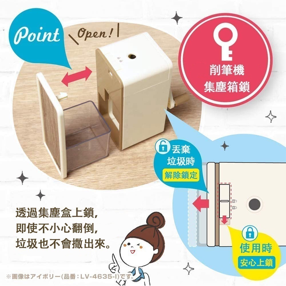 ｜買到吃手手｜日本 SONiC LV-4635 垂直手動筆機 削筆機 筆機-細節圖3