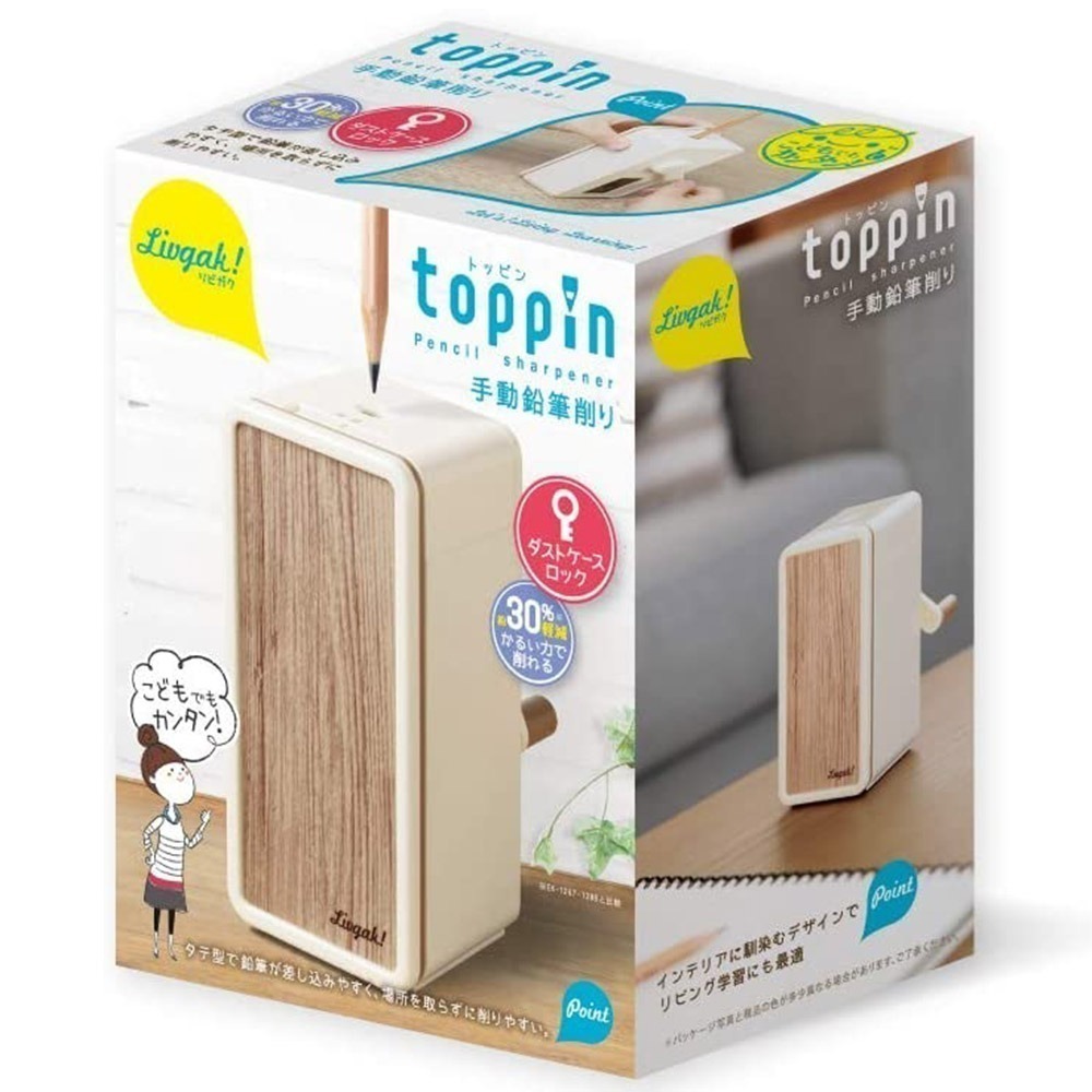 ｜買到吃手手｜日本 SONiC LV-4635 垂直手動筆機 削筆機 筆機-細節圖6