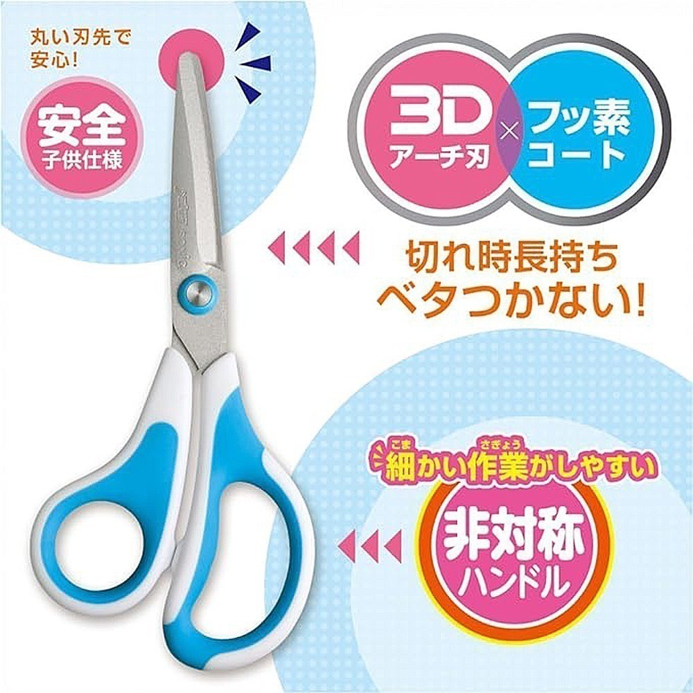 ｜買到吃手手｜日本 SONiC SK-5247 曲線學生安全剪刀 不沾膠剪刀 兒童剪刀 附保護蓋-細節圖4