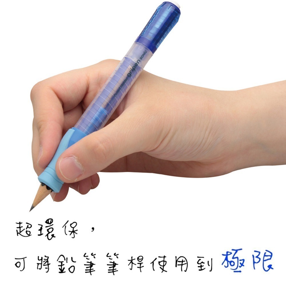 ｜買到吃手手｜日本 SONiC SK-112 鉛筆增高器 鉛筆延長器 鉛筆加長器  握筆器 公司貨-細節圖3