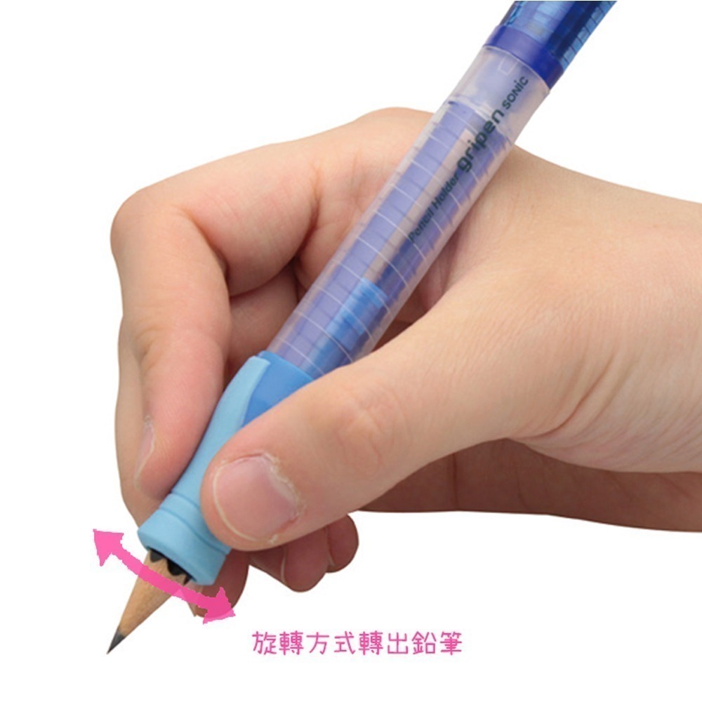 ｜買到吃手手｜日本 SONiC SK-112 鉛筆增高器 鉛筆延長器 鉛筆加長器  握筆器 公司貨-細節圖4
