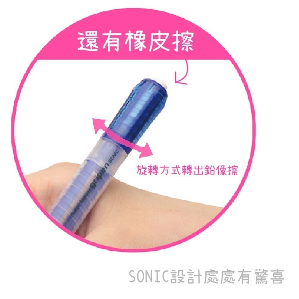 ｜買到吃手手｜日本 SONiC SK-112 鉛筆增高器 鉛筆延長器 鉛筆加長器  握筆器 公司貨-細節圖5