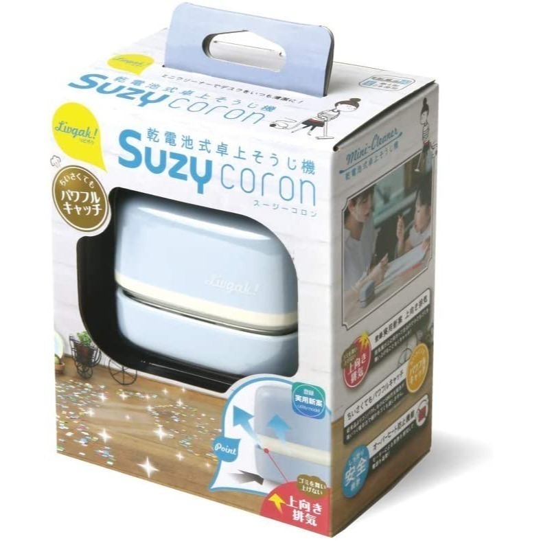 ｜買到吃手手｜日本 SONiC LV-4641 方形桌上吸塵器 迷你吸塵器 公司貨-細節圖8