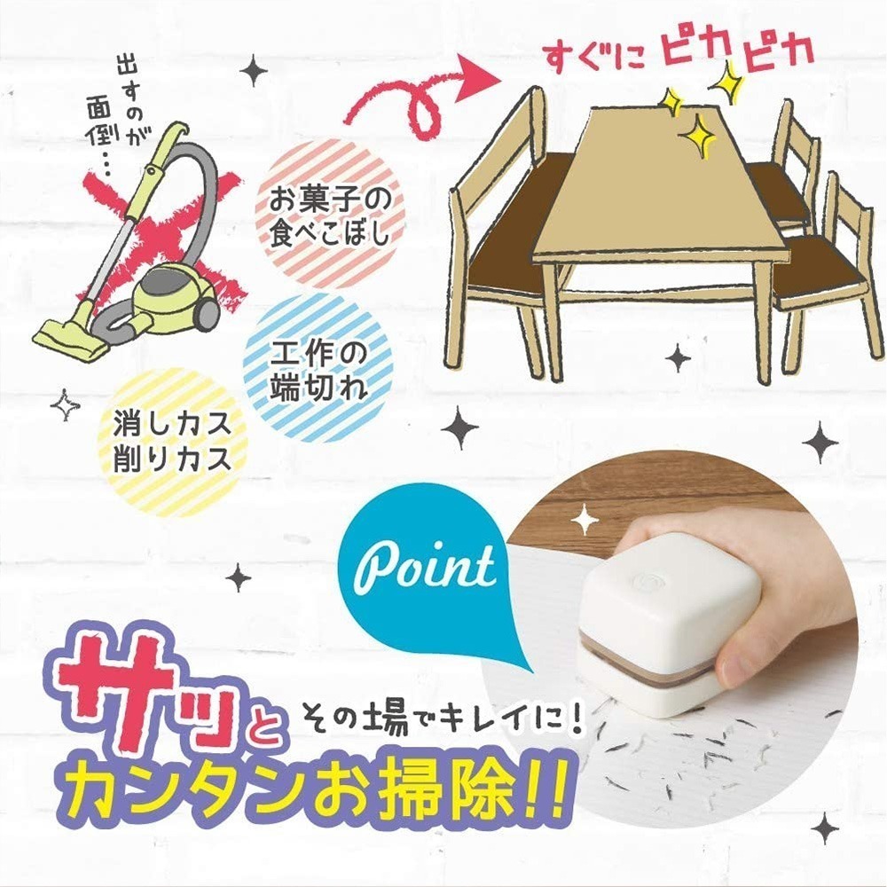 ｜買到吃手手｜日本 SONiC LV-4641 方形桌上吸塵器 迷你吸塵器 公司貨-細節圖5