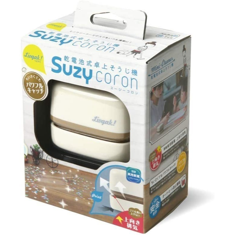 ｜買到吃手手｜日本 SONiC LV-4641 方形桌上吸塵器 迷你吸塵器 公司貨-細節圖9