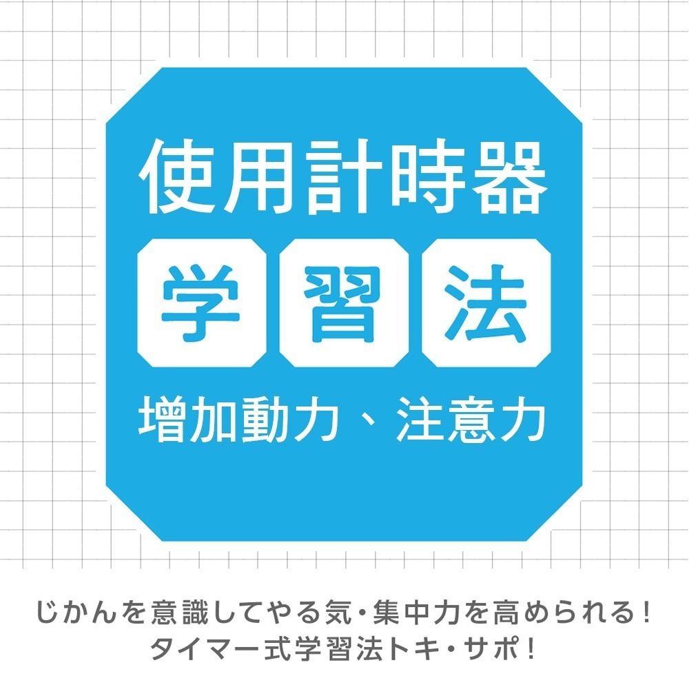 ｜文具管家｜日本 SONiC LV-3062 馬卡龍計時器 倒數計時器 訓練時間管理時鐘 公司貨-細節圖6