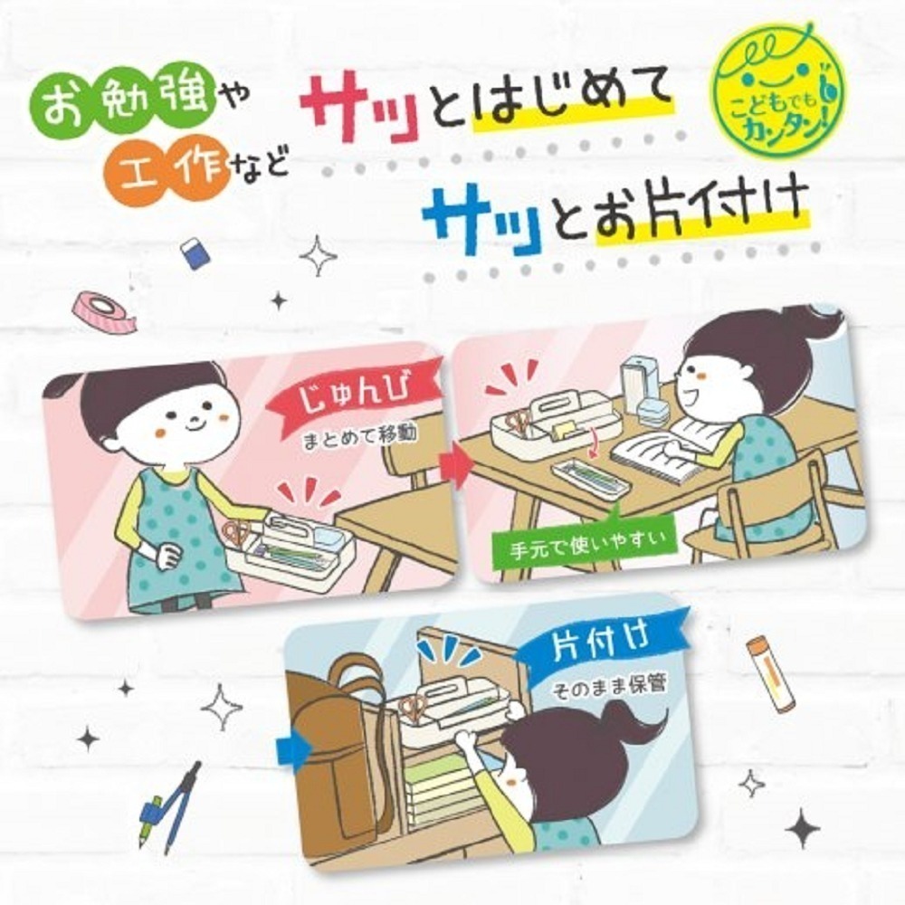 ｜買到吃手手｜日本 SONiC LV-5022 手提磁吸桌上整理盒 收納盒 磁吸式收納盒 公司貨-細節圖4