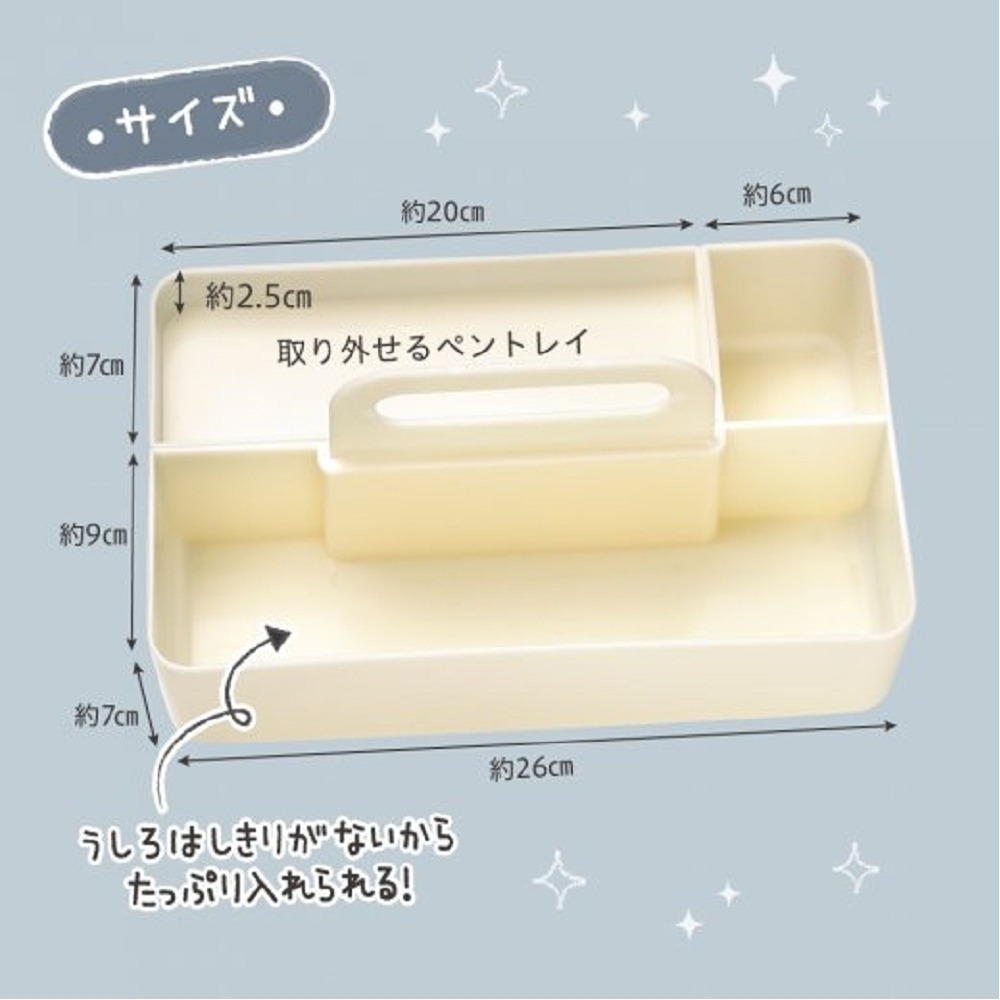 ｜買到吃手手｜日本 SONiC LV-5022 手提磁吸桌上整理盒 收納盒 磁吸式收納盒 公司貨-細節圖8