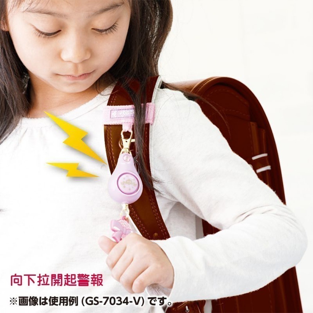 ｜買到吃手手｜日本 SONiC 造型防身警報器 GS-7034 安全隨身警報器-細節圖4