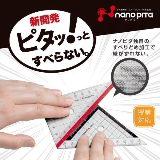 ｜買到吃手手｜日本 SONiC SK-7500 15cm 雙面止滑直尺 直尺 公司貨-細節圖3