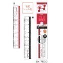 ｜買到吃手手｜日本 SONiC SK-7500 15cm 雙面止滑直尺 直尺 公司貨-規格圖6