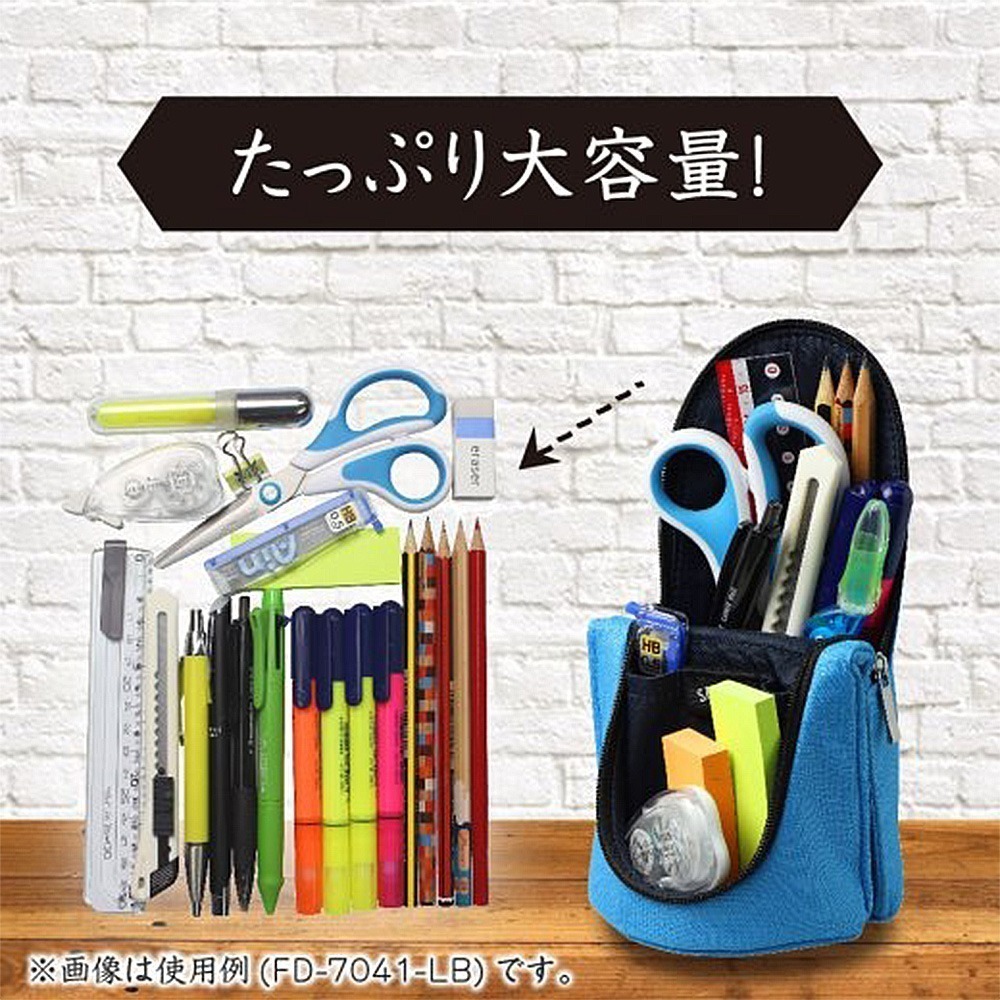 ｜文具管家｜日本 SONiC FD-7041 直立式筆袋 磁吸式筆袋 鉛筆盒 筆袋 收納包-細節圖2