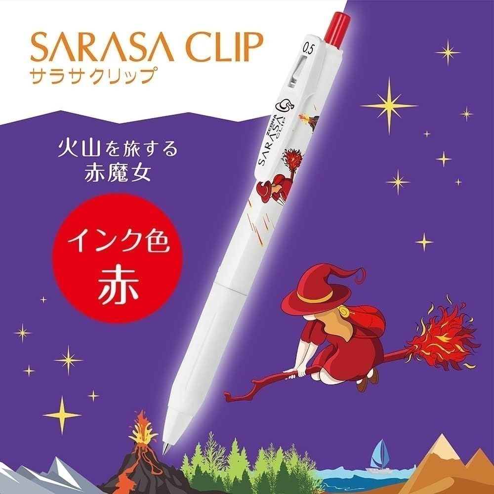 ｜買到吃手手｜斑馬【限量】  ZEBRA 小魔女鋼珠筆 SARASA JJ15-WI 0.5-細節圖3