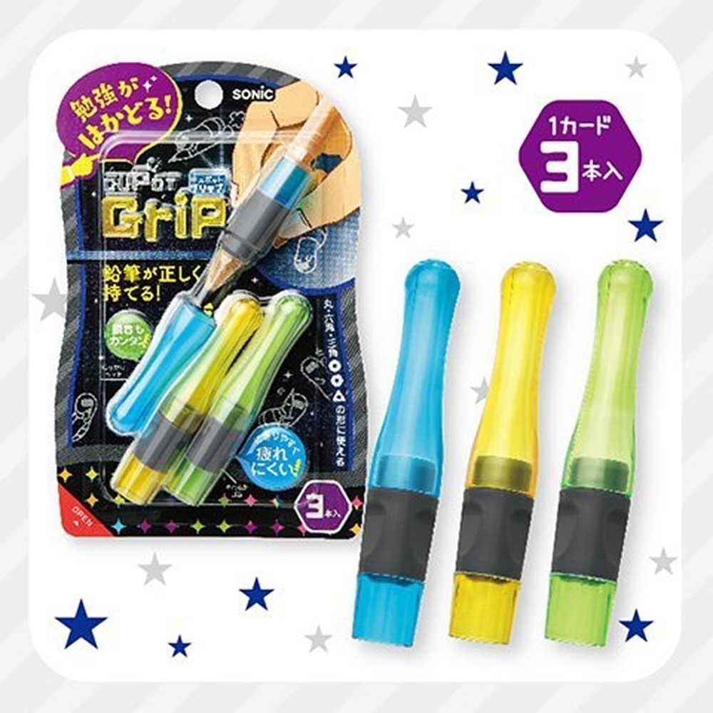 ｜買到吃手手｜日本 SONiC SK-2607 筆蓋握筆器 3入 鉛筆護套 筆蓋 握筆器 護套-細節圖8