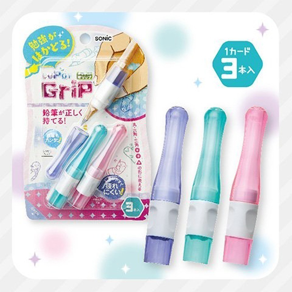 ｜買到吃手手｜日本 SONiC SK-2607 筆蓋握筆器 3入 鉛筆護套 筆蓋 握筆器 護套-細節圖9