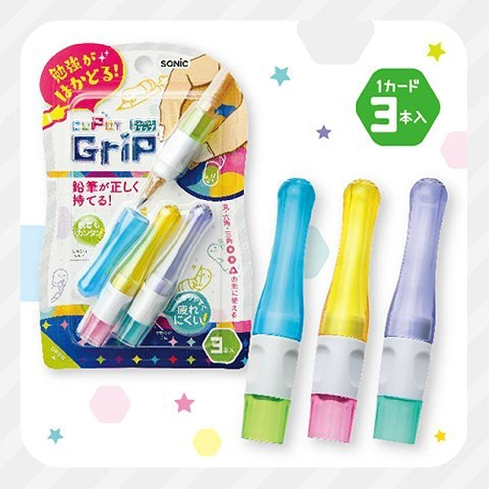 ｜買到吃手手｜日本 SONiC SK-2607 筆蓋握筆器 3入 鉛筆護套 筆蓋 握筆器 護套-細節圖10