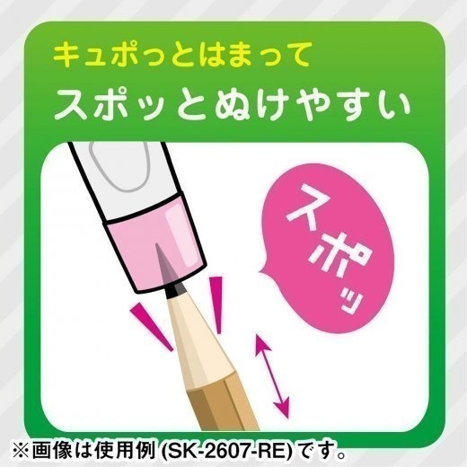 ｜買到吃手手｜日本 SONiC SK-2607 筆蓋握筆器 3入 鉛筆護套 筆蓋 握筆器 護套-細節圖5
