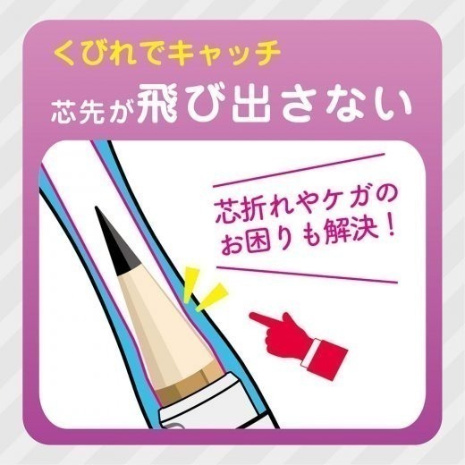 ｜買到吃手手｜日本 SONiC SK-2607 筆蓋握筆器 3入 鉛筆護套 筆蓋 握筆器 護套-細節圖7