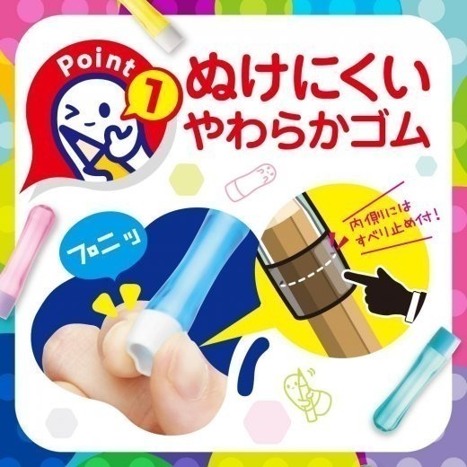 ｜買到吃手手｜日本 SONiC SK-8572 6入筆蓋 鉛筆護套 鉛筆蓋 保護套-細節圖3