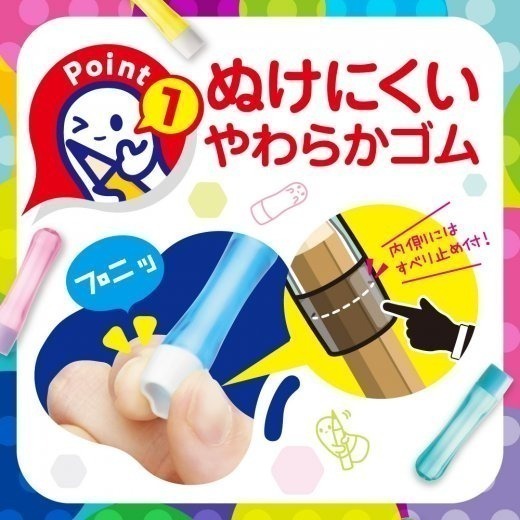 ｜買到吃手手｜日本 SONiC SK-8572 6入筆蓋 鉛筆護套 鉛筆蓋 保護套-細節圖3