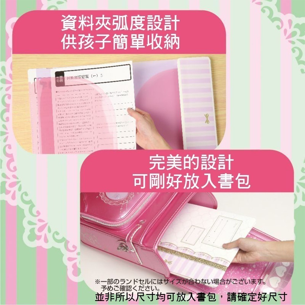 ｜買到吃手手｜日本 SONiC GS-1043-D GS-1059-V 隨身文件夾 資料夾 檔案夾-細節圖4