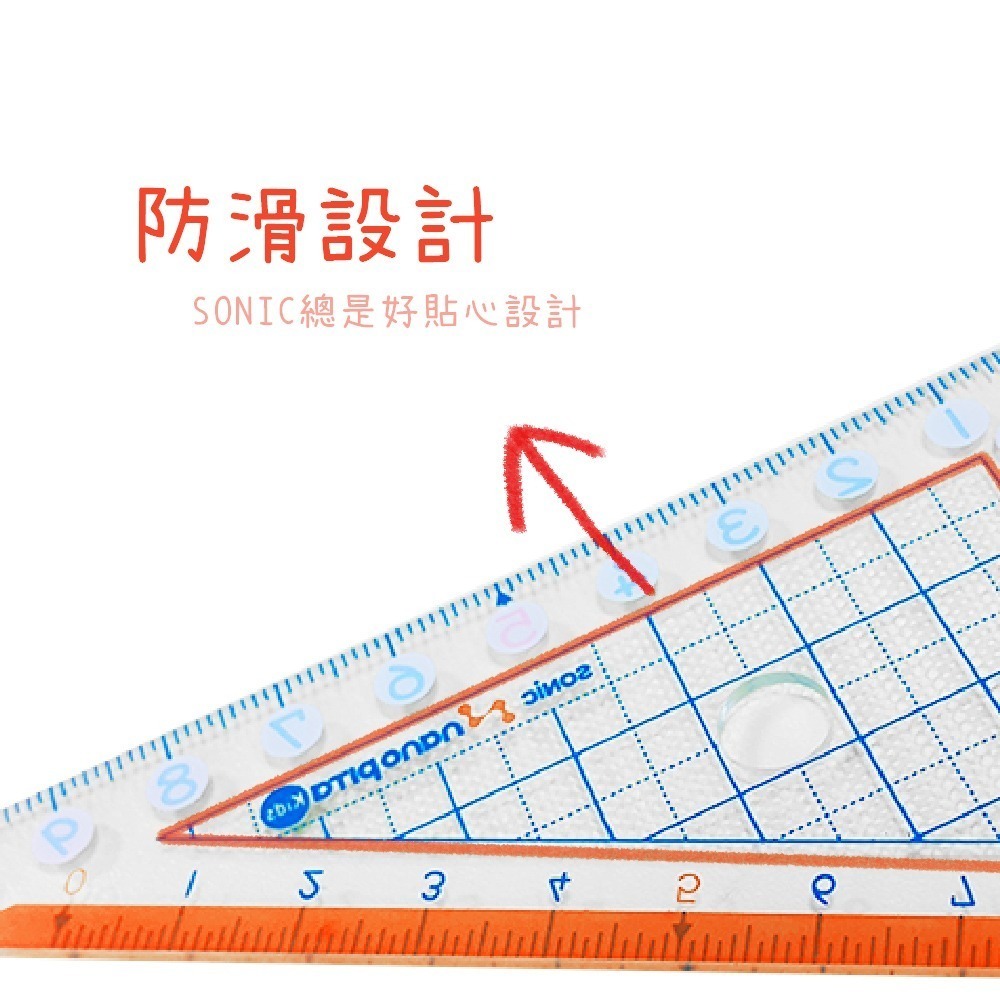 ｜買到吃手手｜日本 SONiC SK-7881 10cm 字大三角板 三角板 三角尺 三角定規-細節圖2