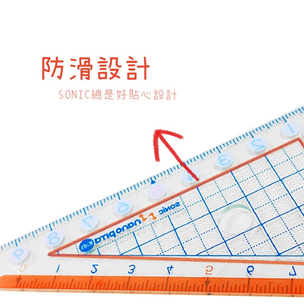 ｜文具管家｜日本 SONiC SK-7881 10cm 字大三角板 三角板 三角尺 三角定規-細節圖2