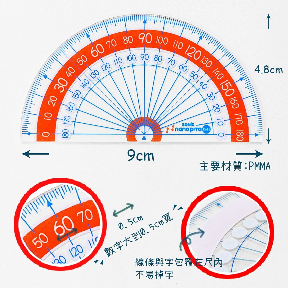 ｜文具管家｜日本 SONiC SK-7882 9cm 字大分度器  量角器 分度器-細節圖3