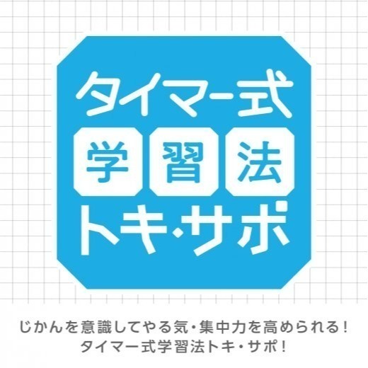 ｜文具管家｜日本 SONiC LV-3521 時鐘計時器 二合一 時間管理 倒數時鐘 專注力時鐘-細節圖6