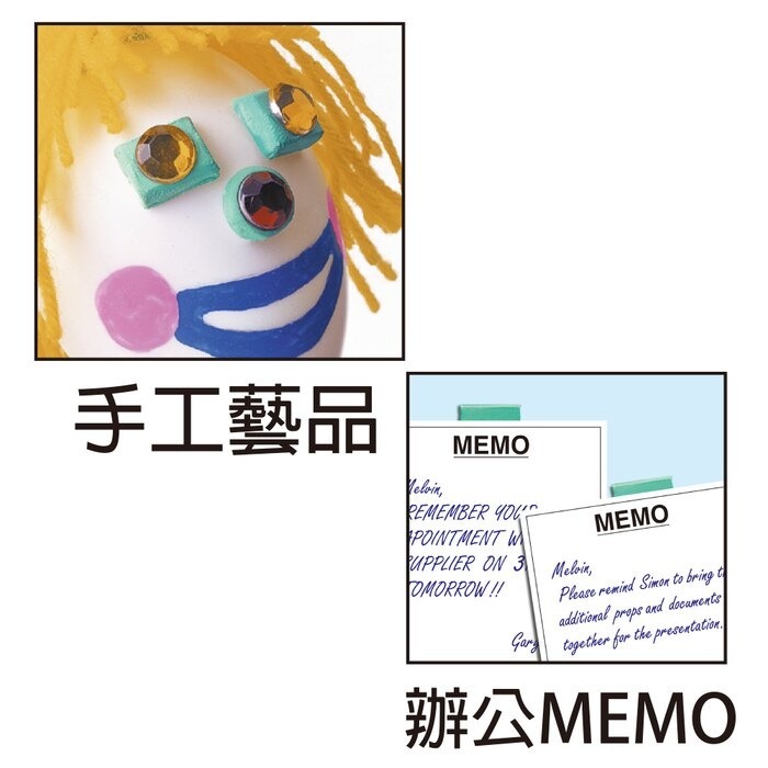 ｜買到吃手手｜輝柏 隨意貼 187051 30g / 187065 75g  萬能環保貼土-細節圖2