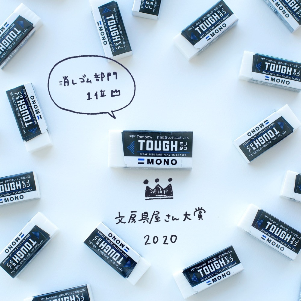 ｜買到吃手手｜蜻蜓 MONO Tough 不易斷裂橡皮擦 EF-THS/EF-TH 強力橡皮擦 TOMBOW-細節圖4