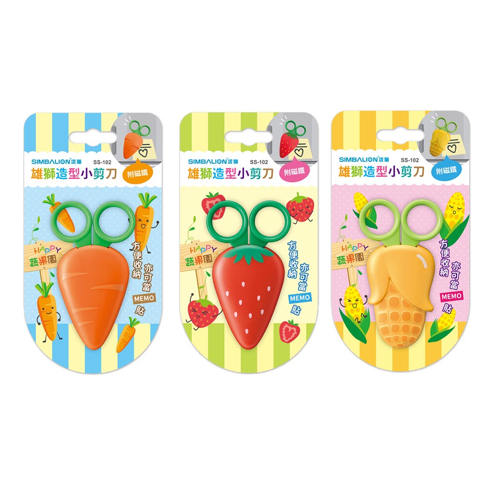 ｜買到吃手手｜雄獅 兒童安全剪刀  動物 蔬果造型小剪刀 SS-101 SS-102 剪刀-細節圖3