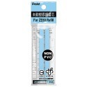 ｜買到吃手手｜飛龍 筆型自動橡擦 ZE80 ZE81 ZE80P 自動橡擦補充芯 ZER80 橡擦芯 PENTEL-規格圖5