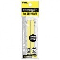 ｜買到吃手手｜飛龍 筆型自動橡擦 ZE80 ZE81 ZE80P 自動橡擦補充芯 ZER80 橡擦芯 PENTEL-規格圖5